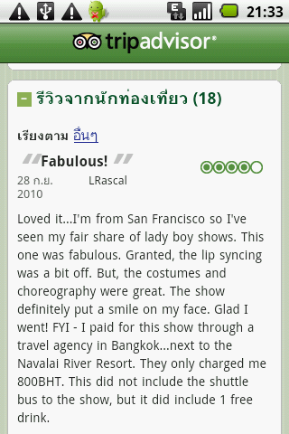 p11 review.png